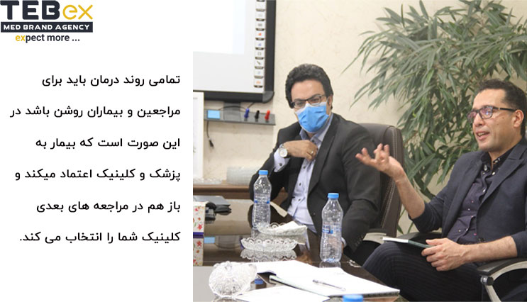 دکتر یگانه و مهندس رضوی در جلسه طبکس