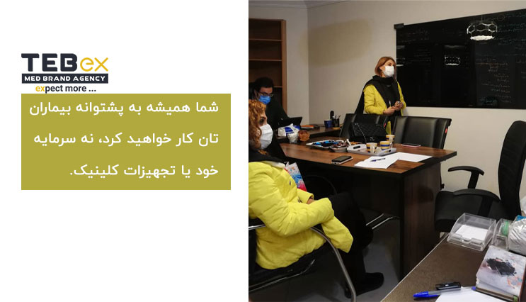 تیم طبکس در حال مذاکره