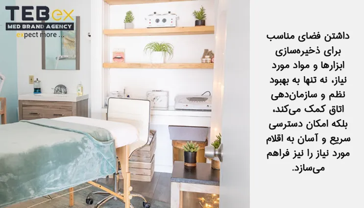 استفاده از فضای ذخیره‌سازی کافی