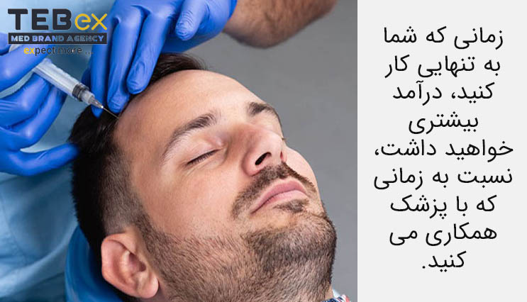 738496 به تنهایی کار کردن و درآمد بیشتر تکنسین کاشت مو