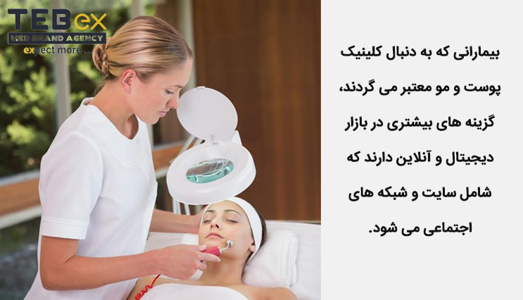 تبلیغات در شبکه های اجتماعی