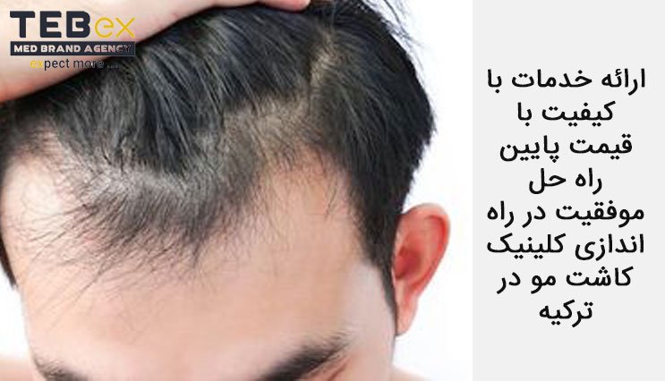 ارائه-قیمت-پایین-و-خدمات-با-کیفیت ارائه قیمت پایین و خدمات با کیفیت