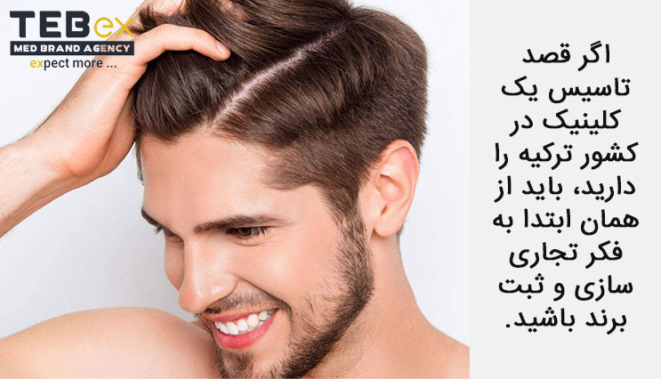 انتخاب-نام-تجاری انتخاب نام تجاری