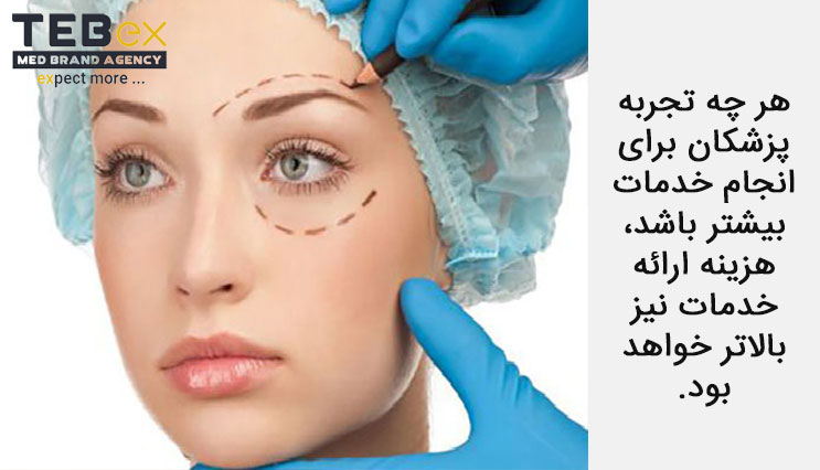 تخصص-پزشک تخصص پزشک