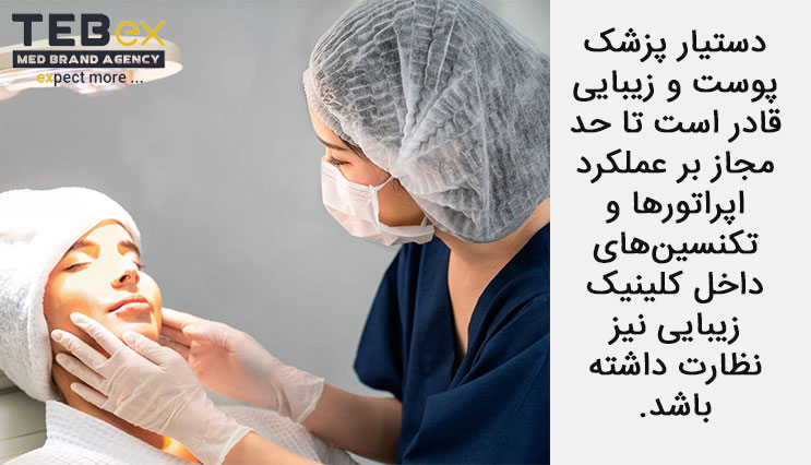 نحوه-نظارت-بر-عملکرد-اپراتور-ها نحوه نظارت بر عملکرد اپراتور ها